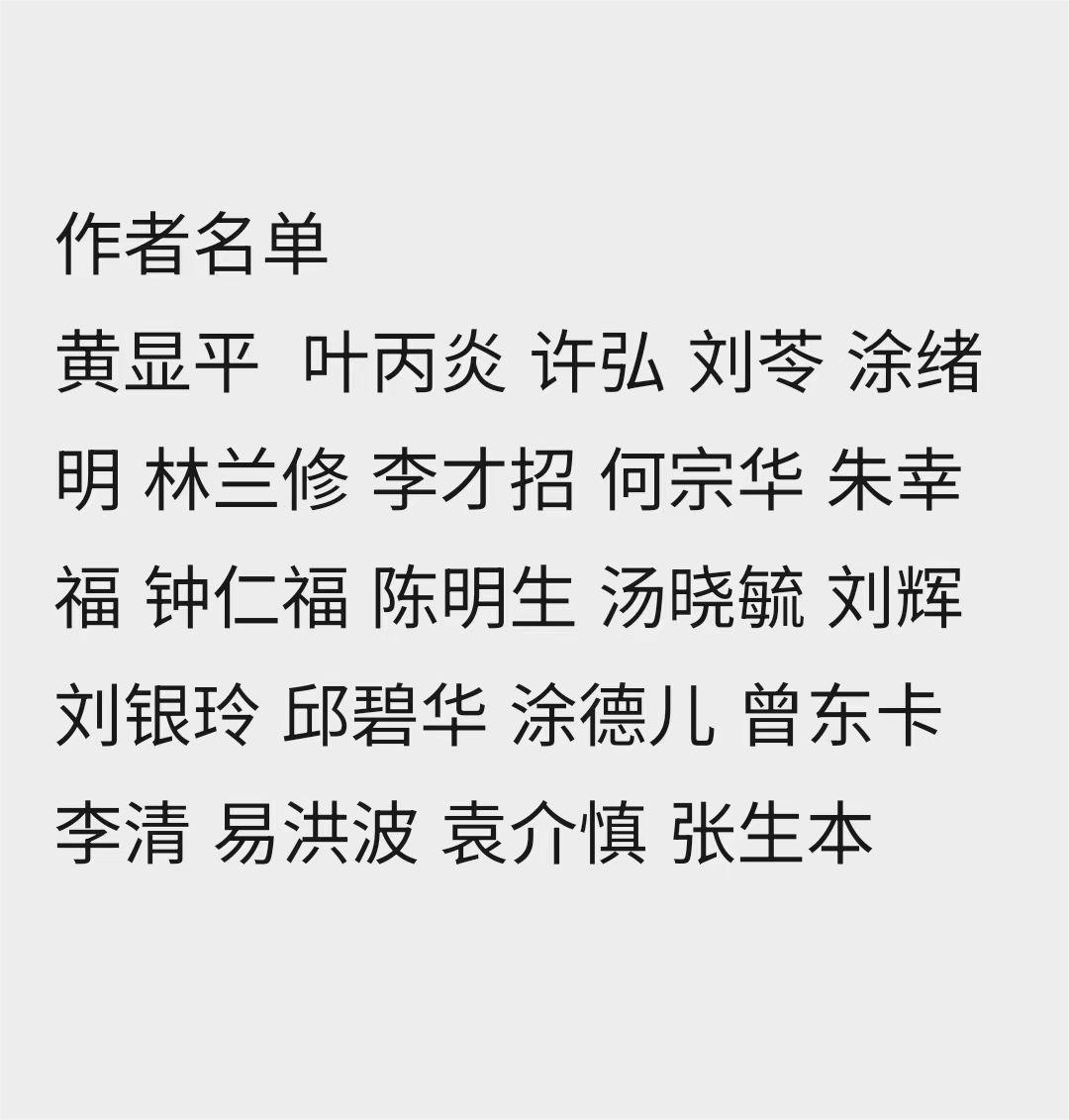 【线上展览】“万名文艺家下基层”铜鼓县书法家协会学雷锋主题文艺志愿服务活动