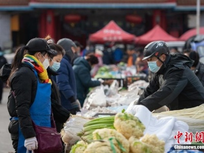 如何恢复到疫情前生活状态？“新十条”权威解读来了！-中新网